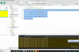 【百练成才】微信小程序开发教程059麦当劳首页滚动图命令解读视频封面