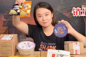 开箱适合懒人吃的“速食”零食，妈妈再也不用担心我吃不好了！视频封面