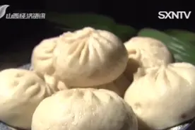食遍山西：味美多汁的羊肉包子来啦！秘制馅料，只有香味无膻味视频封面