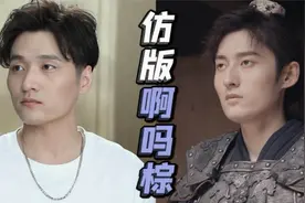 改造IT直男后期惊呼啊吗粽？男生必学日常妆视频封面