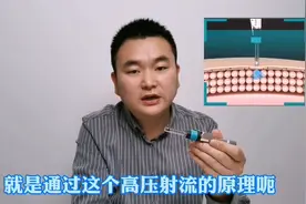 你知道无针注射器到底是怎么回事吗？视频封面