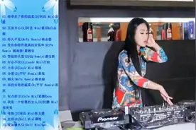 群星《2018最新好听DJ舞曲uiu视频封面