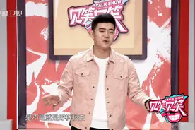 买了个法国皇家奶粉增肥，亚勋：这增肥药也有反弹期|见笑见笑视频封面
