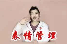 一秒就让拍照超好看的微笑小技巧，让表情管理更自然，满满少女感视频封面