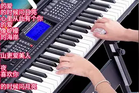 动感劲爆DJ电子琴伤感情歌精选14首联奏