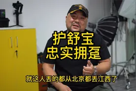 超大号创可贴视频封面