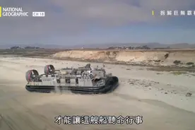 这艘船被突然的强风吹袭撞上港口，竟没有沉没，原因藏在甲板底下视频封面