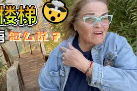 下楼梯英语怎么说？视频封面