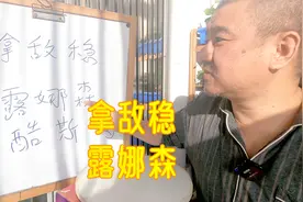 花卉长了白粉病、黑斑病，我为什么推荐拿敌稳，而不是露娜森？视频封面