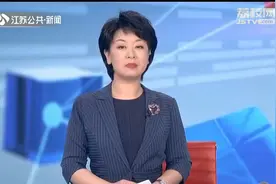 江苏省交通厅上线：高速公路噪音扰民 如何破解？视频封面