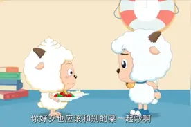 食物搭配很重要，红薯和柿子一起吃会肚子痛，灰太狼不想亲自试视频封面