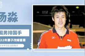 妻子改嫁富豪生活靠救济？国手汤淼瘫痪13年，2岁试管女儿引争议视频封面