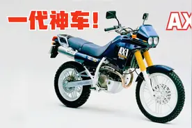 经典好车《本田AX-1》收藏必备！老男孩的玩具视频封面