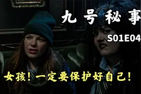 一个人出门，一定要保护好自己！否则就会变成这样！视频封面