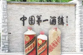 春节游贵州茅台酒的产地，真正的国酒茅台，从来都是这么惊艳震撼视频封面