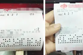 经常买彩票的朋友们，是否注意彩票下面的票花？你如何解读？