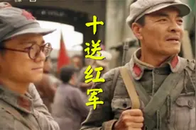 经典红歌1963年原版珍藏《十送红军》秦万檀潘天慧唱缅怀革命先烈视频封面