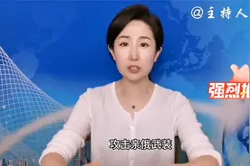 海南师范大学回应副教授与女生关系问题！涉事人员被调视频封面