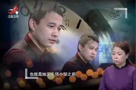 儿子已经31要成家，单亲妈妈还贴身照顾，哪料儿子现场爆发嫌恶心视频封面
