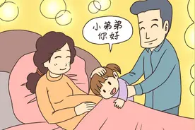 怀孕周期怎么算？3种方法教你快速算出预产期 准爸爸快试试视频封面