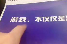 梦幻西游：七夕夜，二狗直播开房，这是嫌粉丝狗粮吃的少吗？
