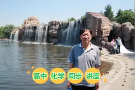 高中化学精讲精练——物质的分类方法视频封面