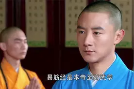 少林：扫地僧经脉尽断，本以为会成废人，怎料因祸得福学得易筋经视频封面