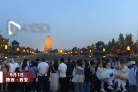 西安大雁塔灯光喷泉秀：游客如织似贪吃蛇视频封面