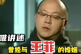 窦唯谈与王菲的婚姻：整件事就是个阴谋，我完全活在别人的设计里视频封面