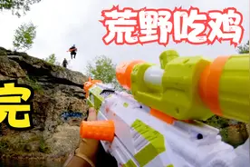 【真人fps】csgo游戏：一群亡命之徒的战斗，谁都不好惹啊视频封面