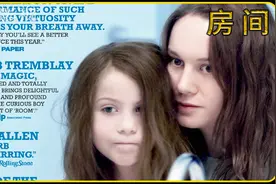 第2集：真实事件改编，五岁男孩解救了被囚禁七年的妈妈视频封面