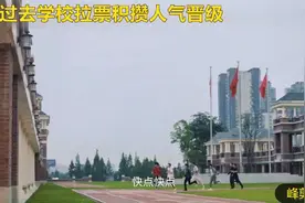 通过去学校拉票积攒人气晋级22视频封面