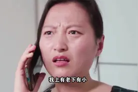 短片：家长恳求老师为孩子补课，事后却过河拆桥，真是太过分了视频封面