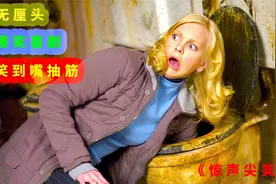 影视：这样的神秘刑具，保证你们没见过视频封面