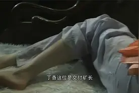 尖兵：排长要见参谋长，团长说他越级了，不料排长说：他是我爹视频封面