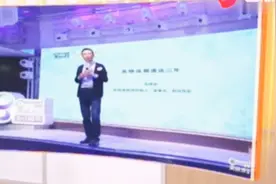 全通教育回复深交所问询函，透露“吴晓波频道”买粉实情！视频封面