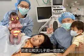 40岁高龄女星二胎得子，刚生完就追要三胎，老公被曝身价不菲视频封面