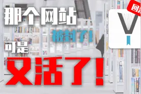 zlibrary被封了！可是又活了！最新安卓APP能用！