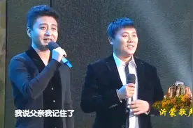 相声演员周炜，与歌手刘大成搭档歌曲：《父亲，我记住了》视频封面