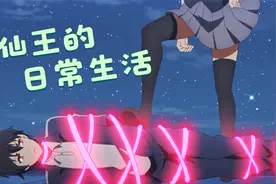 动画：少年被拉去参加灵剑大会，却被辣妹踩在脚底，差点毁灭世界视频封面
