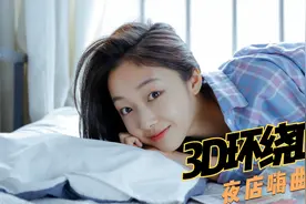 游戏必备战歌，电音环绕，高燃带感BGM视频封面