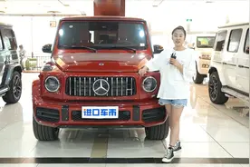 奔驰G63 AMG中国红，这是我最爱的颜色视频封面