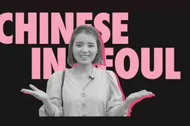韩媒采访【苗族女孩在首尔】中韩电视人姜丽子的梦想花园韩国  上视频封面