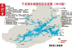 千岛湖到底能不能钓鱼，哪些地方持证可钓，今天发完整垂钓区域视频封面