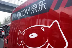 京东物流上市后，将如何实现持续增长？视频封面