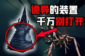 14年的生存恐怖神作《森林》到底讲了什么故事？视频封面