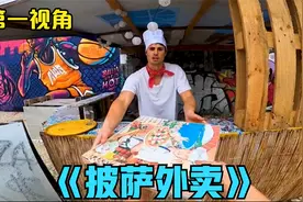 如果你是一个外卖员，如何快速送达披萨？第一视角跑酷带你拿小费视频封面