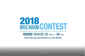 maxim-韩国男人装系列 (10)视频封面