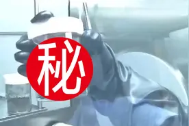 嫦娥五号带回的“月球土特产”到底长啥样？快来一睹它的真容！视频封面
