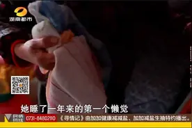 《纪录片》：校医爱上体育老师，三十三载换一句“这就是爱情”视频封面